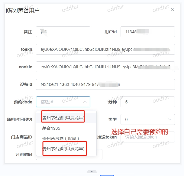 i毛子助手使用教程