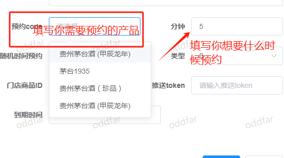 i毛子助手使用教程