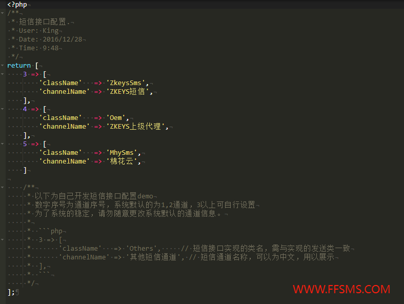 密码保护：阿帕云如何使用FFSMS短信接口
